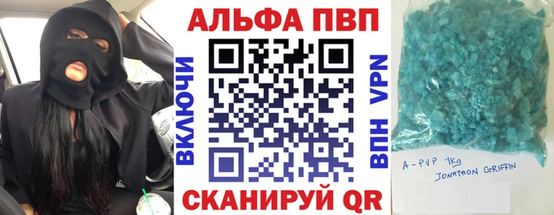Купить наркотики цена Давлеканово COCAIN  Бутират  Экстази  Мефедрон  Альфа ПВП  Конопля 