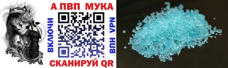 Alpha-PVP Crystall Давлеканово