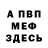 Кетамин VHQ ohC