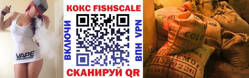 COCAIN VHQ  Давлеканово 