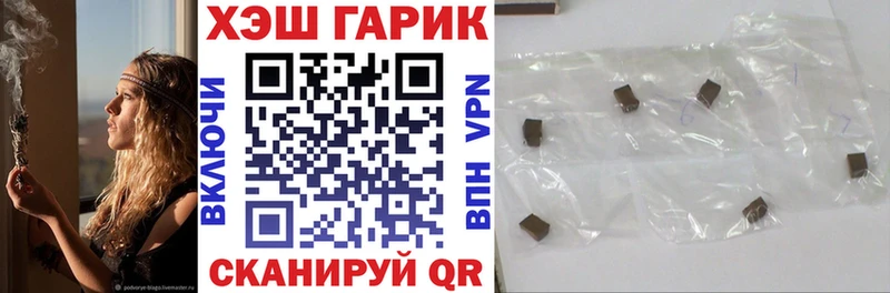 ГАШ Cannabis  Давлеканово 