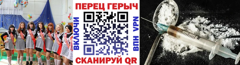 Героин Афган  Давлеканово 