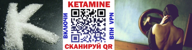 Кетамин VHQ  ОМГ ОМГ tor  Давлеканово 