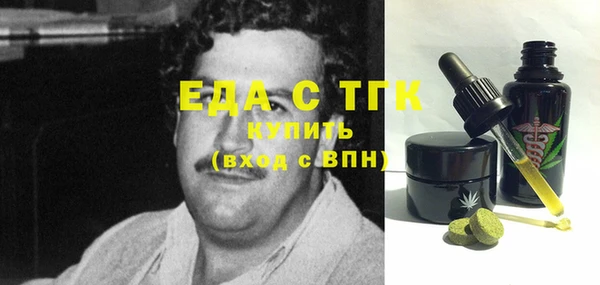 шишки Дмитровск