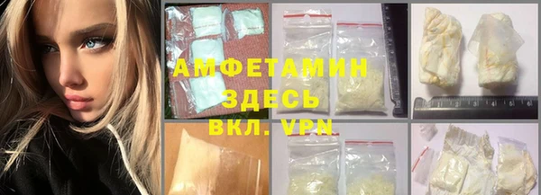 бутират Гусев
