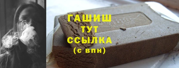 шишки Дмитровск