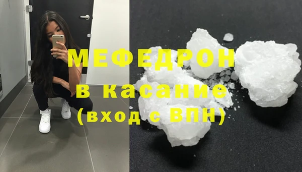 бутират Елабуга