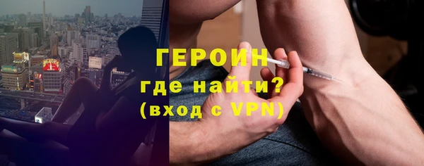 мескалин Елизово