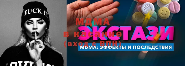 винт Снежногорск