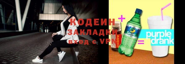 мескалин Елизово