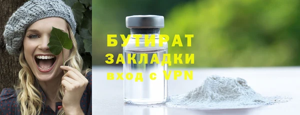 гашиш Снежинск