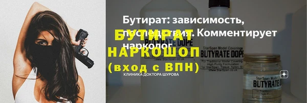 экстази Дмитров