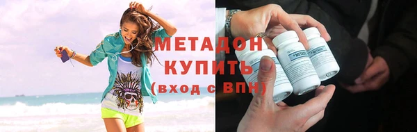мескалин Елизово