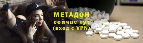 амфетамин Гусь-Хрустальный