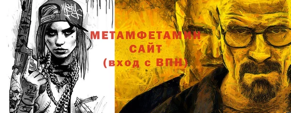jwh Слюдянка
