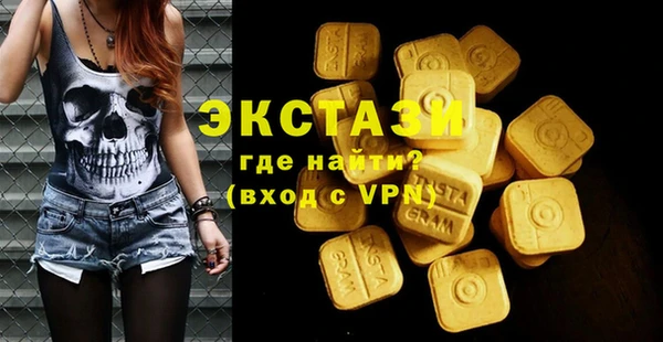 шишки Дмитровск