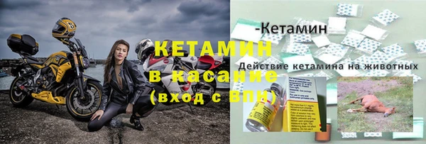 экстази Дмитров