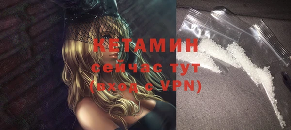 COCAINE Гусиноозёрск