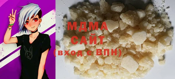 бутират Елабуга