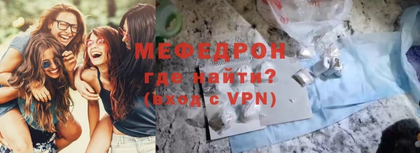 прущая мука Ельня