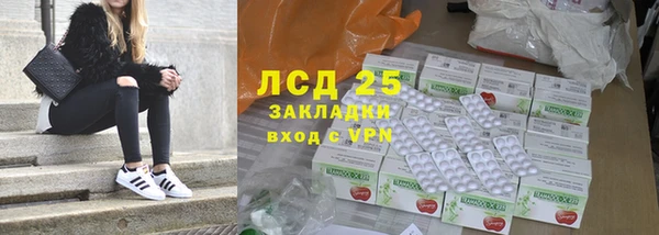 экстази Дмитров