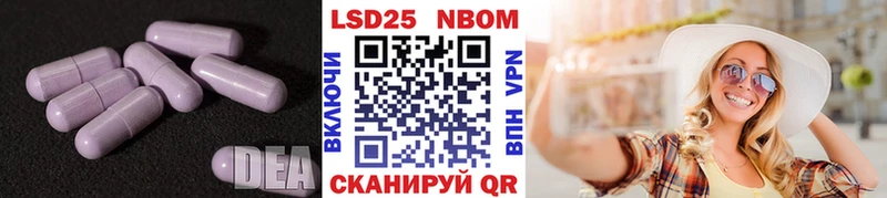 дарнет шоп Давлеканово ЛСД экстази ecstasy