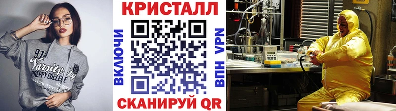 закладки  Давлеканово  Метамфетамин винт 