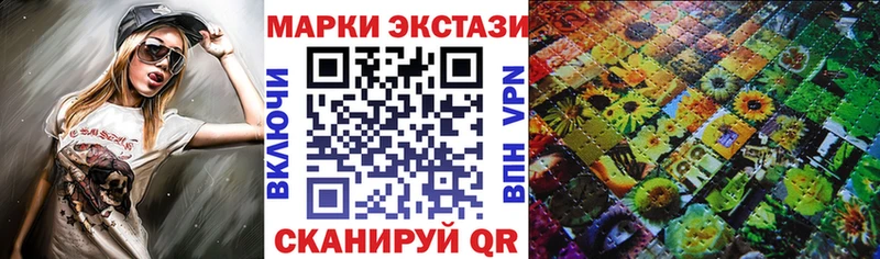 мега tor  Давлеканово  Марки N-bome 1,5мг 