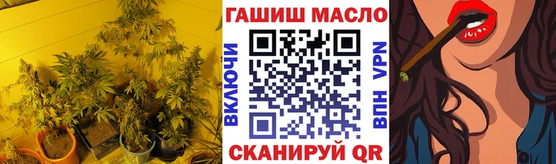 Дистиллят ТГК гашишное масло  Давлеканово 